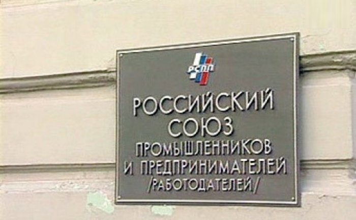 Представители ПБ «Тимофеев и партнеры» посетили Неделю российского бизнеса
