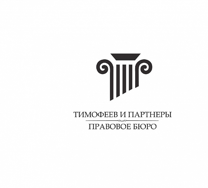 ФНС России напомнила об основных изменениях в налогообложении имущества организаций