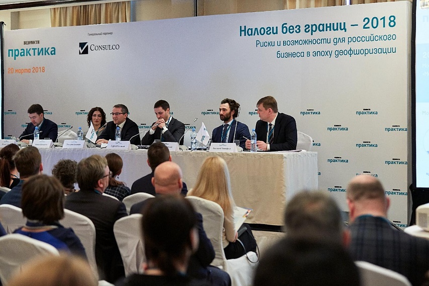 Представители ПБ «Тимофеев и партнеры» посетили деловой завтрак «Налоги без границ – 2018»