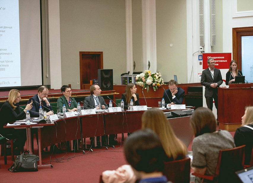 Представители ПБ "Тимофеев и партнеры" посетили конференцию «Юристы и электронная реальность. Кто кого?» 