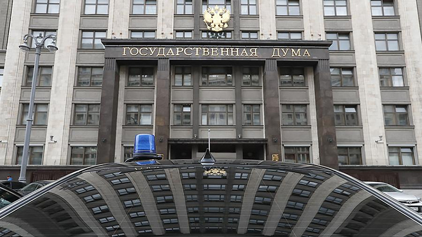 Госдума ввела режим надзора за проведением государственной кадастровой оценки Росреестром